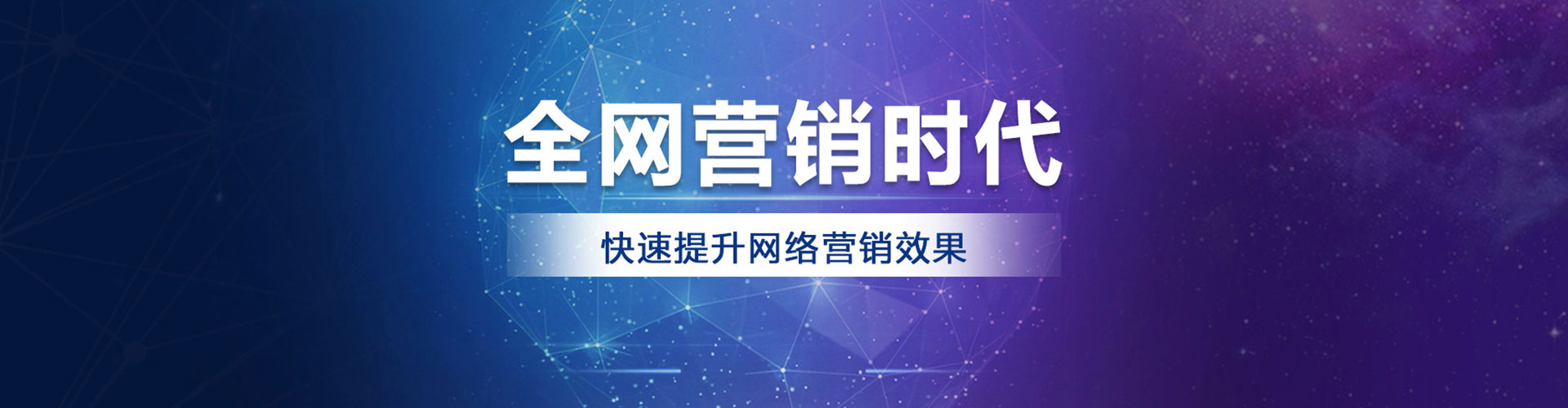 大武口百度推广返点